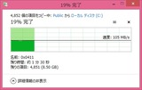 読込