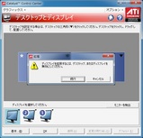 3画面認識03