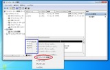 GPTに変換
