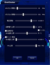 TMでGTX680化