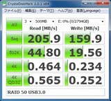 RAID 50_USB3