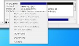 変換できない場合