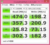 SSD_SATA_X79