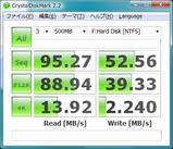 780G_ESATA