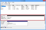 DP-4043_RAID5