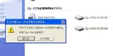 SDXC_XP非対応