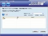 カスタム引越