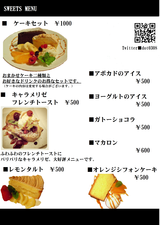Sweets menu