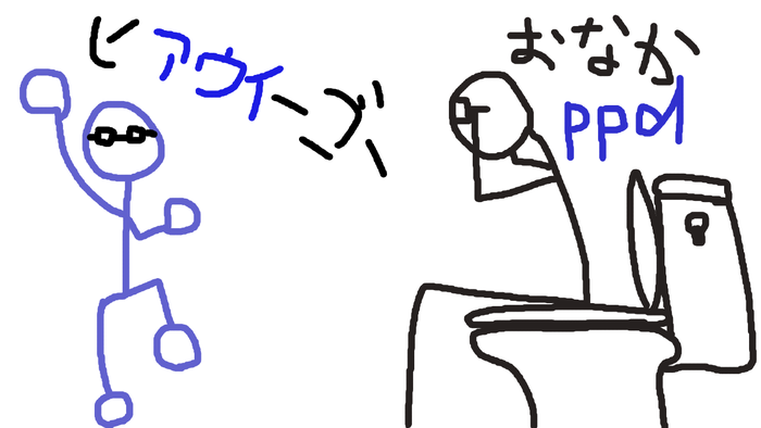 auippd