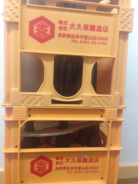 大久保醤油ケース画
