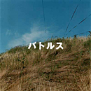 aa039292.jpg