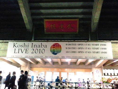 Koshi Inaba LIVE 2010～en II～ 2010-09-30 18-02-2