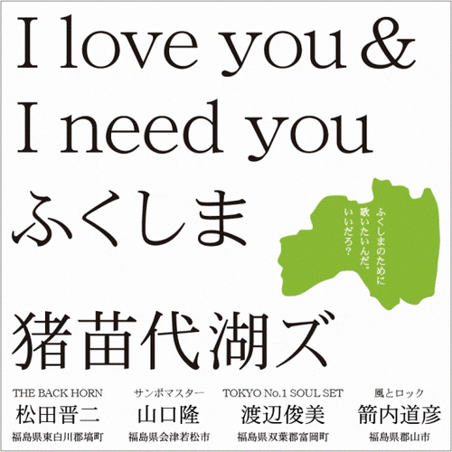 INAWASHIROKOS_G_1