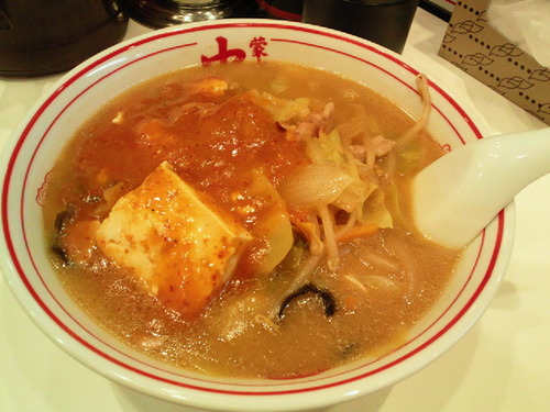 蒙古タンメン