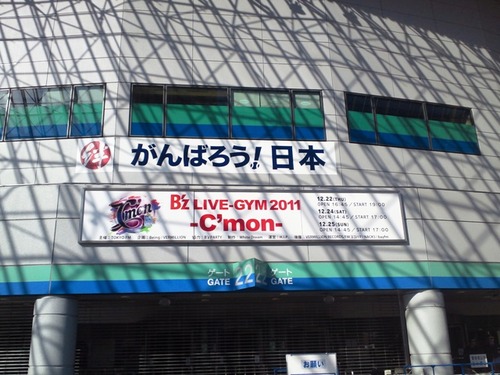 LIVE-GYM 2011 -C'mon-_12
