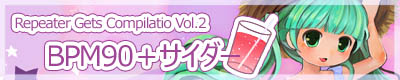 90_banner