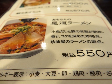 255
