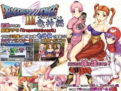 DQ2
