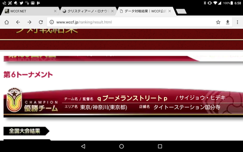 Screenshot_20180622-065826