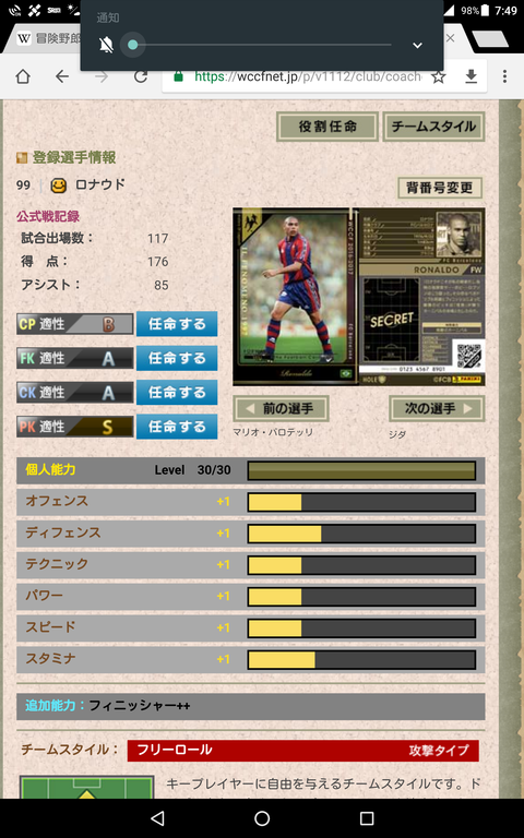 Screenshot_20170915-074920
