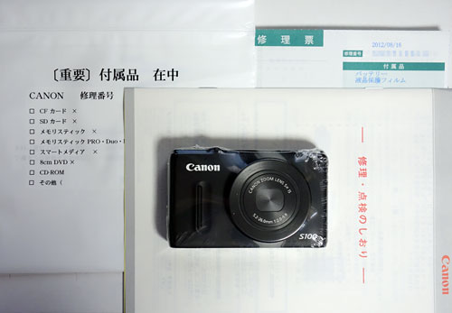 PowerShotS100Recall05
