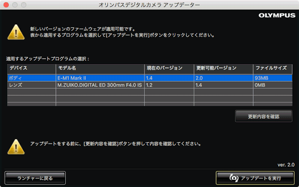 E-M1MarkII_Ver.2_03