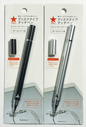 DiscTouchPen100Yen02