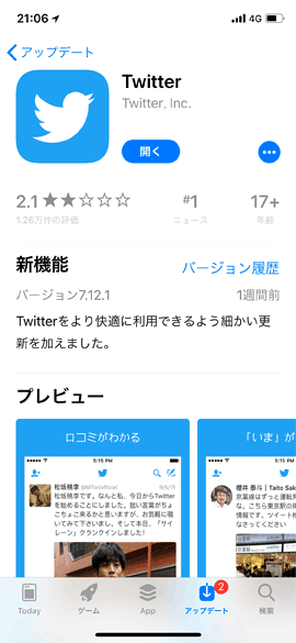 AppStoreVersionHistory02A