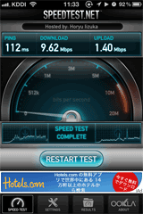 GP02SpeedTest02