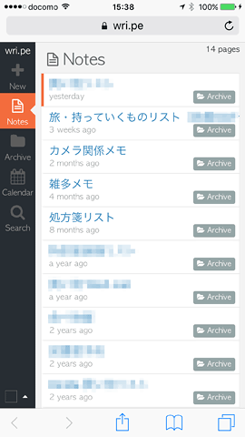 AppleMemo7