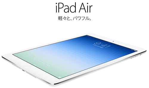 iPadAir_Release