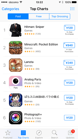 AppStoreEnglish03