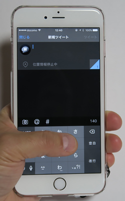 iPhone6sPlus31