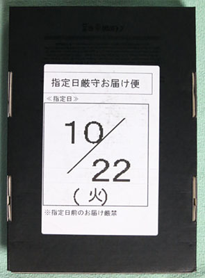 KindlePaperwhite2013_02