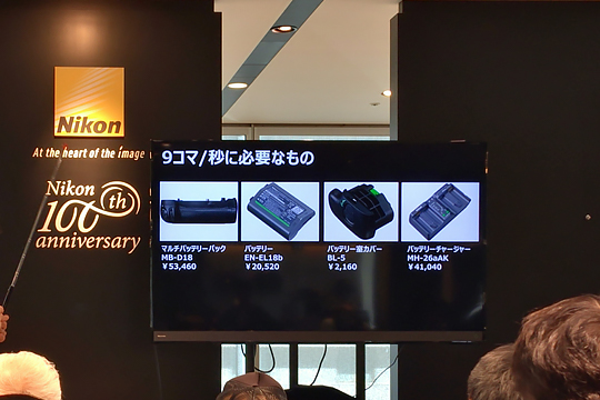 NikonPlazaOsakaD850Event3