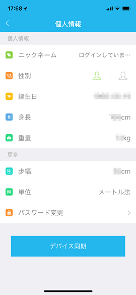 CheapActivityWatch24