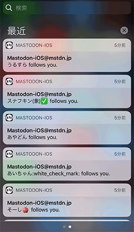 mastodon-iOS5