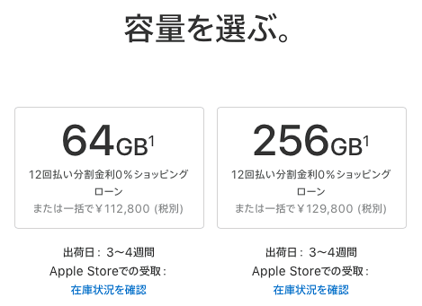 iPhoneX_64GB_10