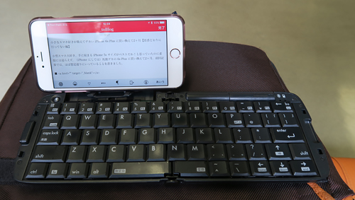 iPhone6sPlus_and_keyboard2