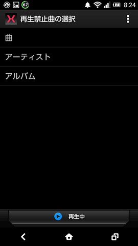 MIXTRAX14