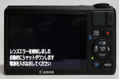 PowerShotS100Recall02