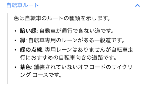 GoogleMaps201705L