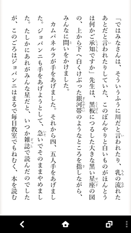 BOOKWALKER20131218F