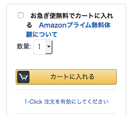 AmazonPrimeMonthly3