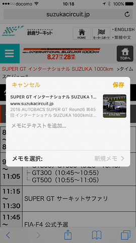 AppleMemo4