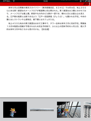 PhotoJ18TateYoko8Tate2