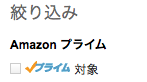 AmazonPrimeVideoListSample3
