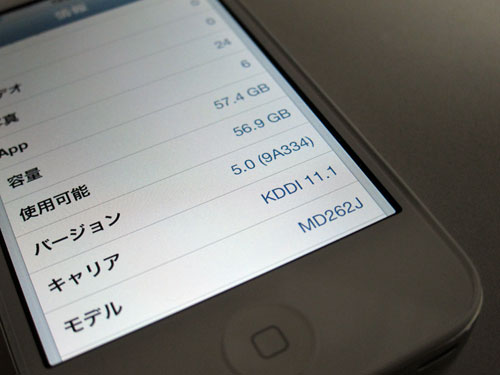 iPhone4S_03
