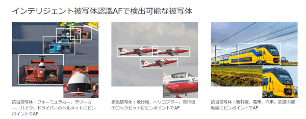 E-M1X_Release3