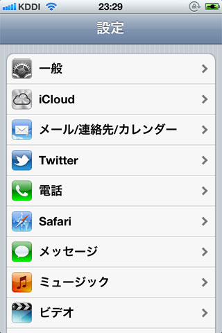 iPhone4S_07
